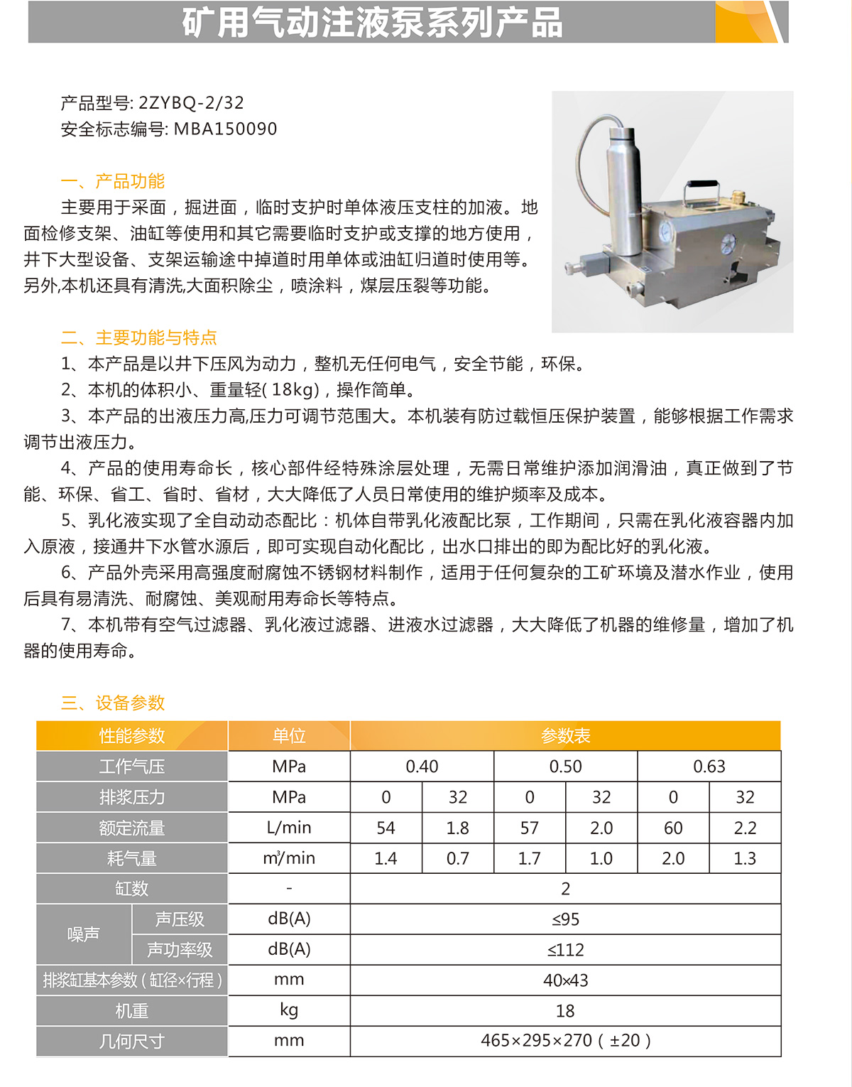 A冠隆5-6_05